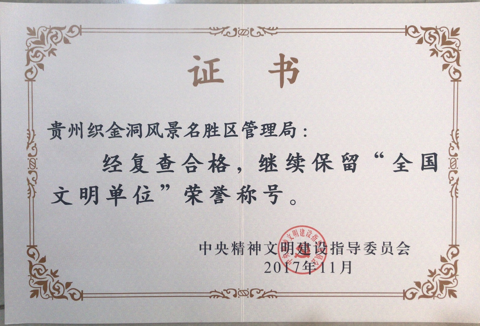 ֯�𶴷羰��ʤ�������ֱ�����ȫ��������λ�������ƺ�