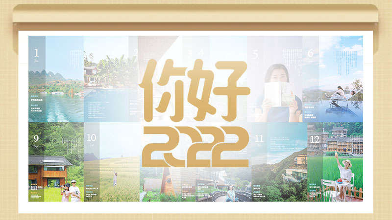�����о�ϲ 2022���������������㡰���������